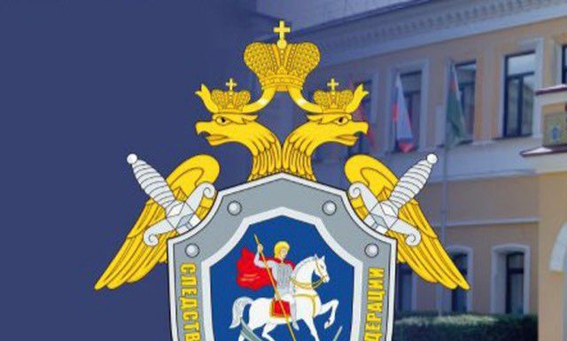 В Хакасии судебный пристав подозревается в фальсификации доказательств Фото из телеграм-канала ГСУ СК России