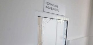 Фото МВД