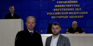 Фото МВД