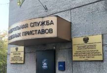 Фото предоставлено пресс-службой УФССП по РХ