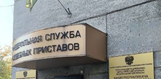 Фото предоставлено пресс-службой УФССП по РХ