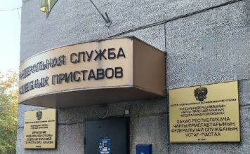 Фото предоставлено пресс-службой УФССП по РХ