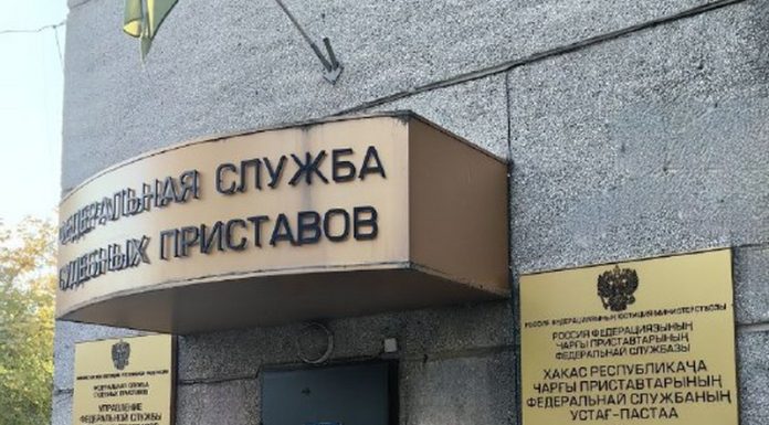 Банк оштрафовали за навязчивые звонки жительнице Хакасии Фото предоставлено пресс-службой УФССП по РХ