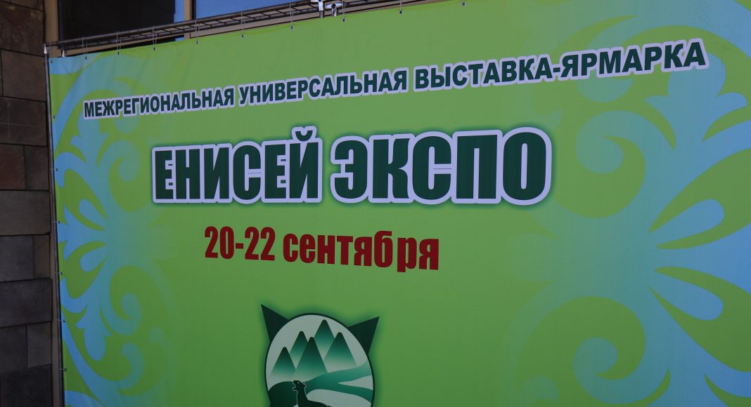 Фото предоставлено пресс-службой центра «Мой бизнес»