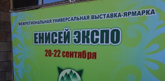 Фото предоставлено пресс-службой центра «Мой бизнес»