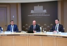 Фото пресс-службы правительства РФ