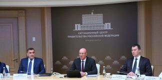 Фото пресс-службы правительства РФ