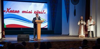 Фото: r-19.ru