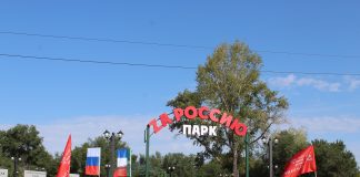 Фото: r-19.ru