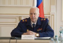 Фото с сайта Следственного комитета Российской Федерации