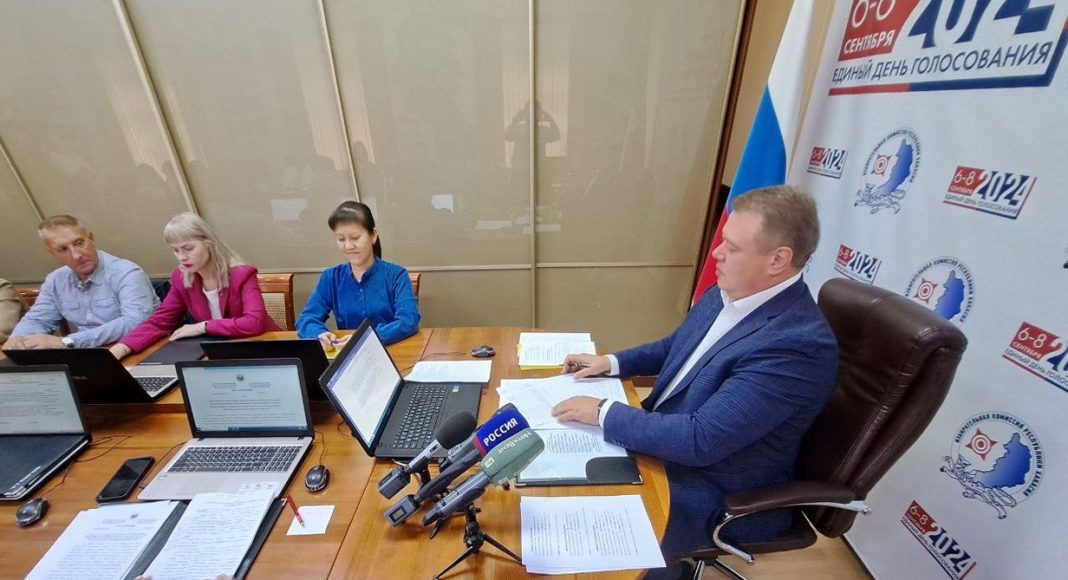 Фото: Избирком РХ