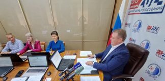Фото: Избирком РХ