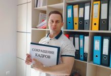 Фото: правозащитник Иван Васильев