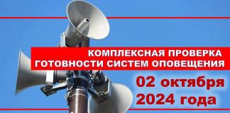 Изображение из телеграм-канала Администрации Ширинского района