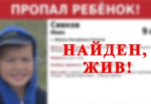 Изображение из телеграм-канала МВД по РХ