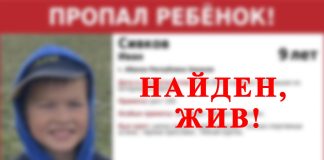 Изображение из телеграм-канала МВД по РХ