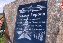 Кадр съемки Народного фронта