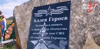 Кадр съемки Народного фронта