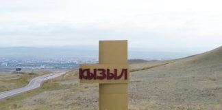 Кызыл. Кадр видео со страницы мэрии Кызыла