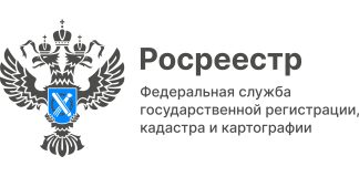 Росреестр