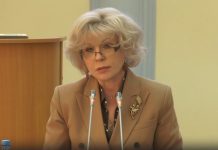 Светлана Могилина на сессии Верховного Совета