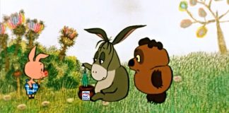 Входит и выходит