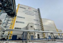 Абаканская ТЭЦ. Фото СГК