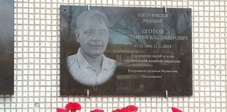 Фото: Абакан рф