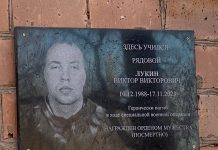 Фото из телеграм-канала администрации Орджоникидзевского района