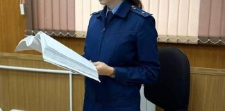 Фото из телеграм-канала прокуратуры РХ