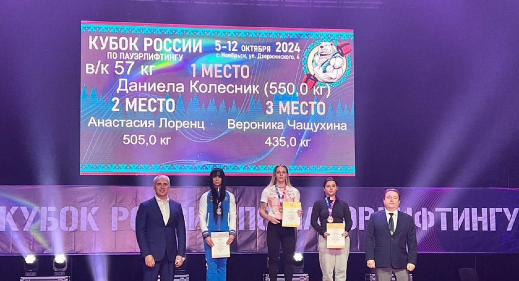 Фото из телеграм-канала Минспорта РХ