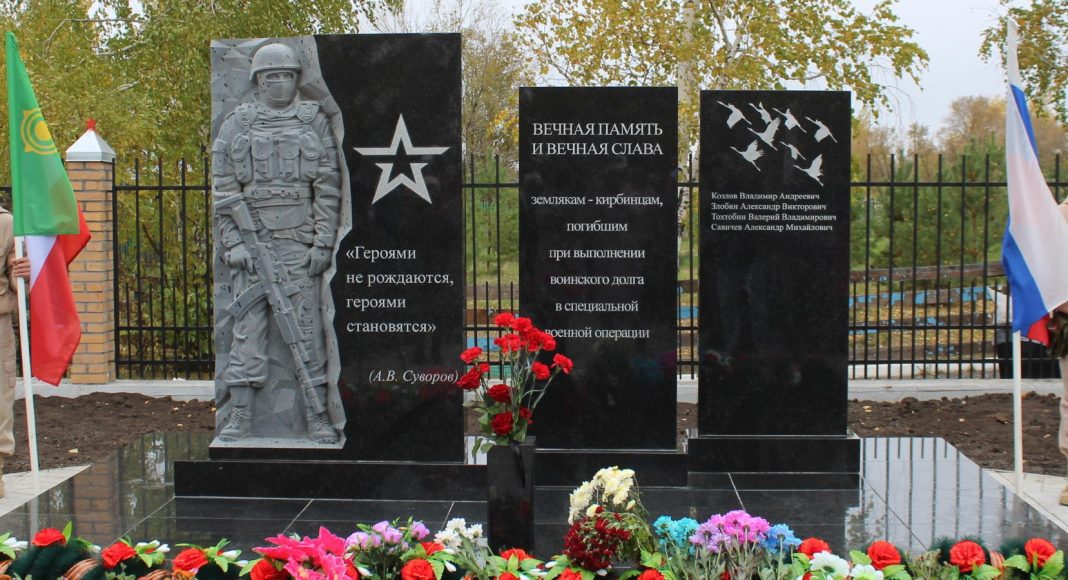 Фото из телеграм-канала Миннацполитики РХ