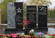 Фото из телеграм-канала Миннацполитики РХ