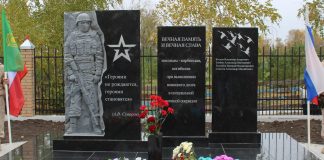 Фото из телеграм-канала Миннацполитики РХ