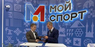 Фото из телеграм-канала министра спорта РХ