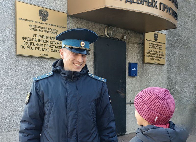 Фото предоставлено пресс-службой УФССП РХ