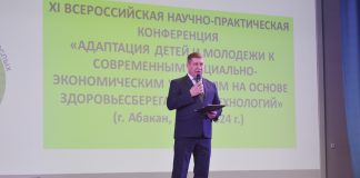 Фото предоставлено пресс-службой ХГУ
