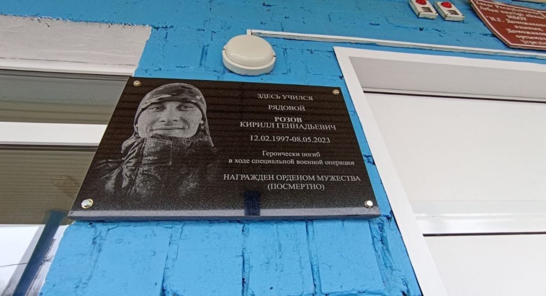 Фото со страницы главы Усть-Абаканского района Фото со страницы главы Усть-Абаканского района