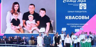 Фото: r-19.ru