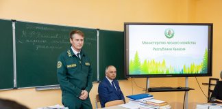 Фото: r-19.ru