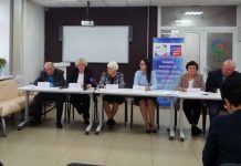 Фото с сайта Федерации профсоюзов