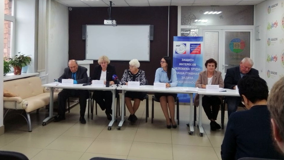 Фото с сайта Федерации профсоюзов