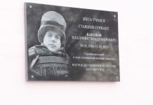 Фото со страницы главы Усть-Абаканского района