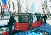 Фото со страницы главы РХ