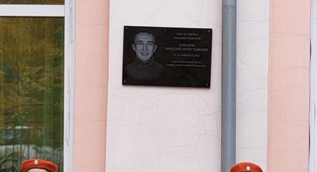 Фото со страницы филиала фонда «Защитники Отечества» по РХ