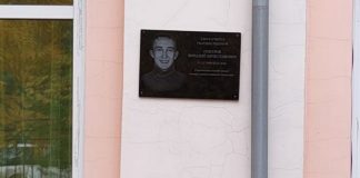 Фото со страницы филиала фонда «Защитники Отечества» по РХ