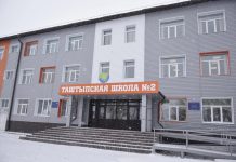 Таштыпская школа №2. Фото со страницы администрации Таштыпского района