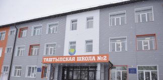 Таштыпская школа №2. Фото со страницы администрации Таштыпского района