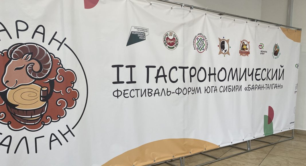 Баран-Талган. Фото: pulse19.ru