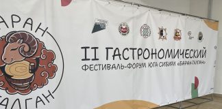 Баран-Талган. Фото: pulse19.ru